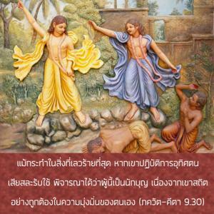 ภขวัท-คีตา 9.30.jpg - thumbnail size