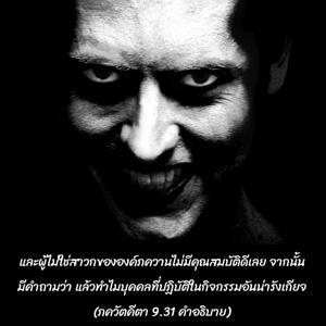 อรรถกถา ภขวัท-คีตา 9.31 ภาพ - thumbnail size