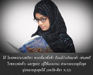 ภขวัท-คีตา 9.32.jpg - thumbnail size